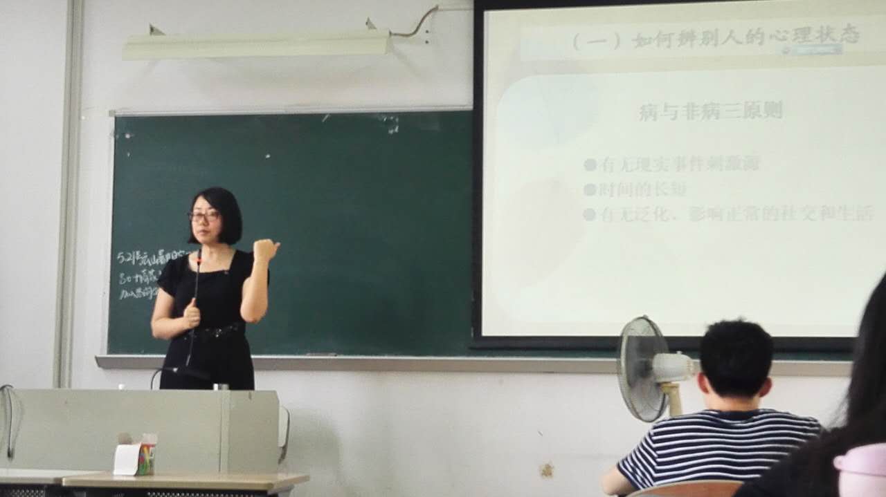 国佳老师正在为同学讲解PPT