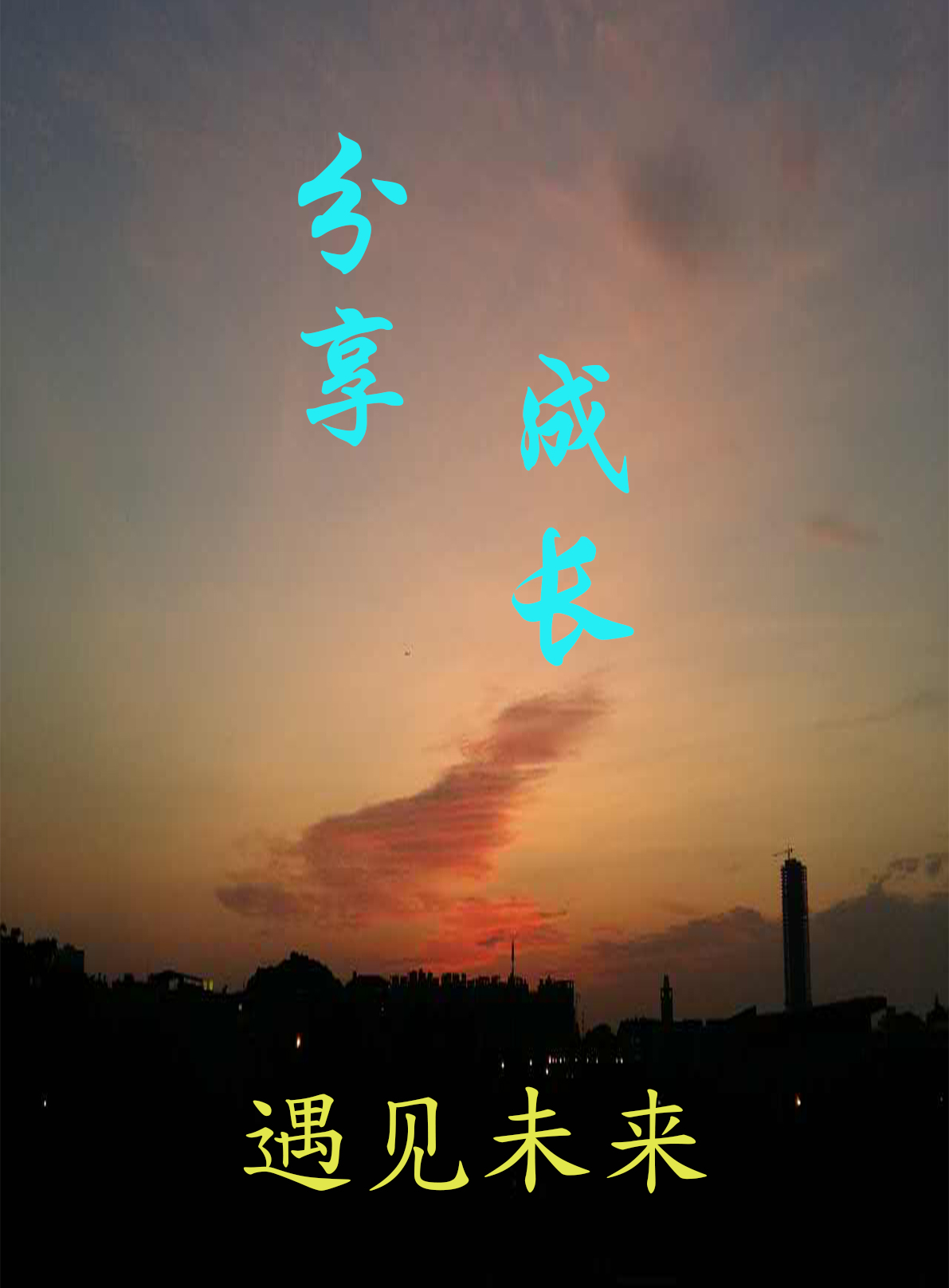 二等奖 新闻1504 李静文